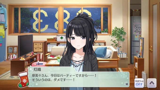 「摩美々さん」←分かる
「霧子さん」 ←分かる
「甜花さん」 ←年上だしまぁ…
「甘奈」   ←親しみやすいし…?

「樹 里」  ←……???? 