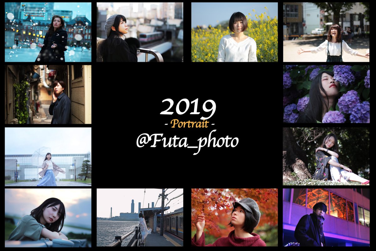 Futa_photo's tweet photo. 風景・ポートレートをとっています
いろんな風景、いろんな表情が大好きです！

よろしければ仲良くしましょう🌞

#photo
#photography 
#写真
#portrait
#ポートレート
#写真好きな人と繋がりたい
#写真で伝えたい私の世界
#キリトリセカイ
#ファインダー越しの私の世界 https://t.co/2jCrni909q