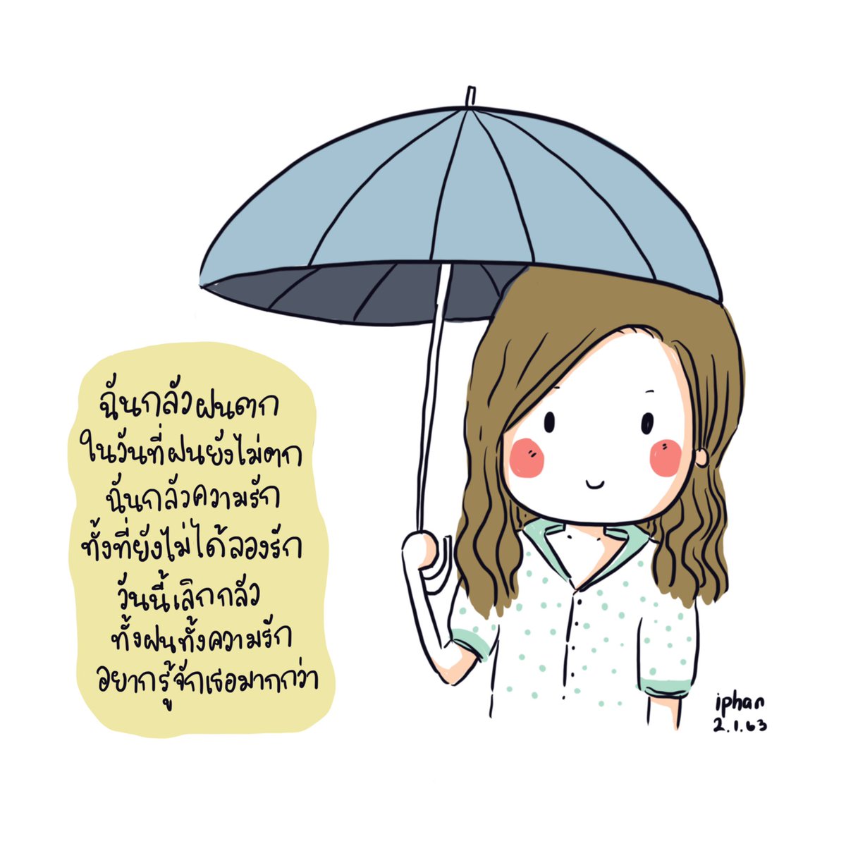 i_phan's tweet photo. https://t.co/7MhbdjiQ1W
