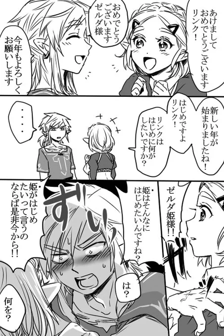 描き初めってやつですね 