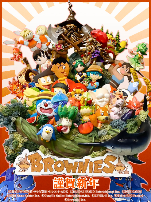 Brownie Gamesさんのイラスト一覧 Brownie Gamesさんのイラスト一覧