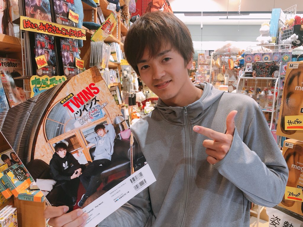 HiroChannel_B's tweet photo. たまたまビレバン入ったら置いてあった!
こんなにページ数載せてくれるんやね
見かけたらぜひ
#CreatorChannel #裏表紙 https://t.co/1CxuAa79kz