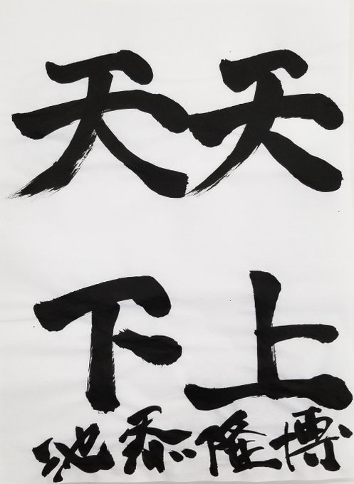 ツラヌキのtwitterイラスト検索結果