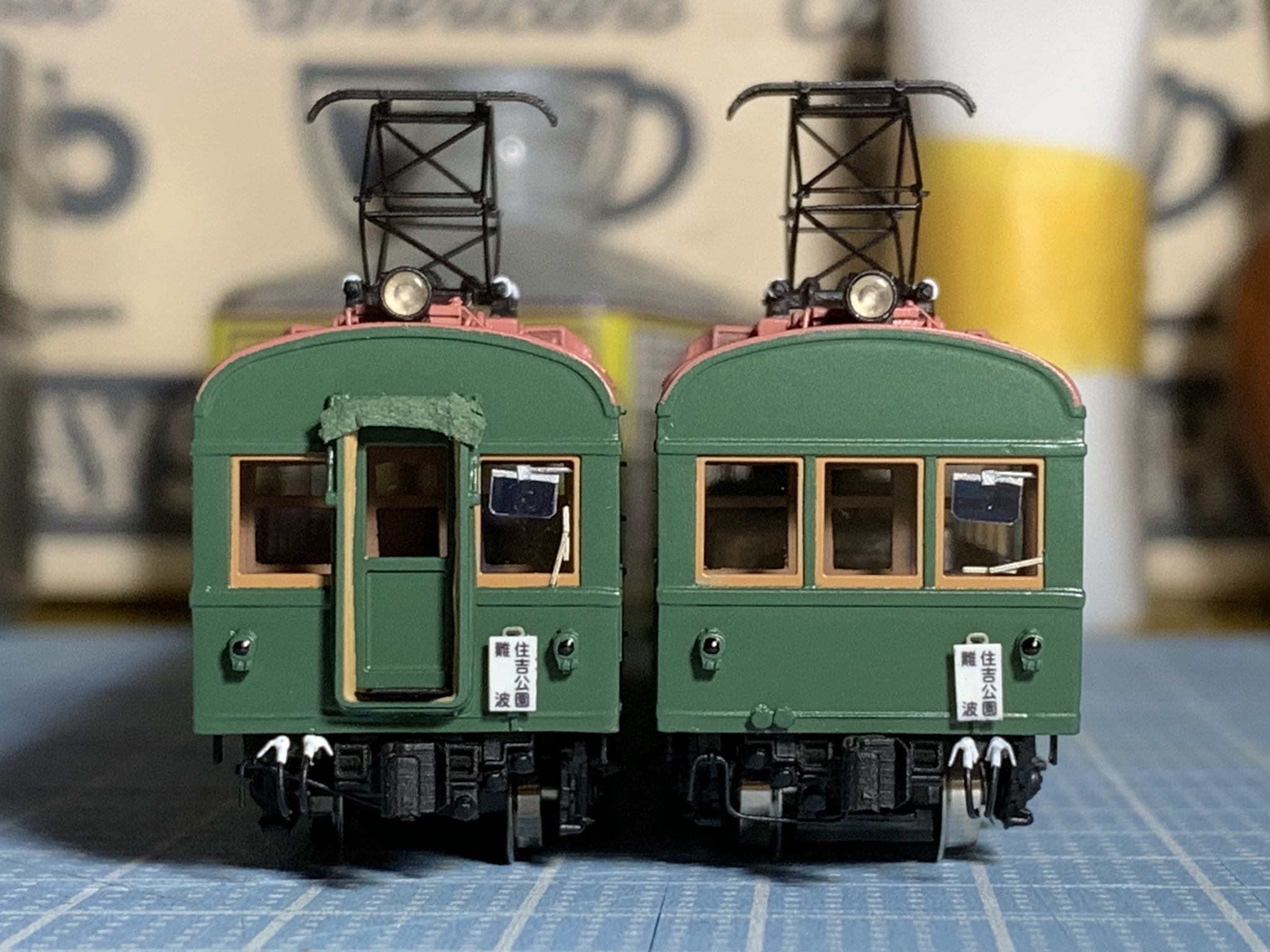 鉄道プレート モハ200-241 鉄道プレート モハ200-241