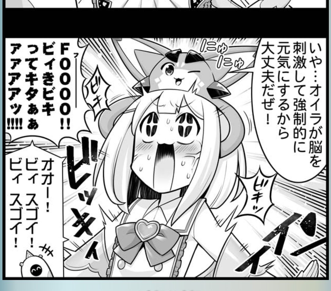 慧. on X: 公式脳クチュとかレベル高いな t.corvKkOlYY5L  X