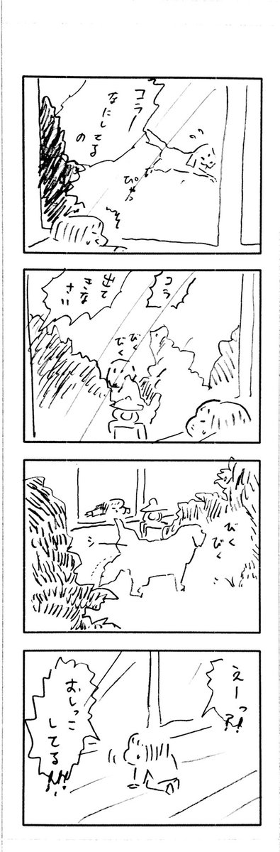 こどもまんが classics いぬ? 