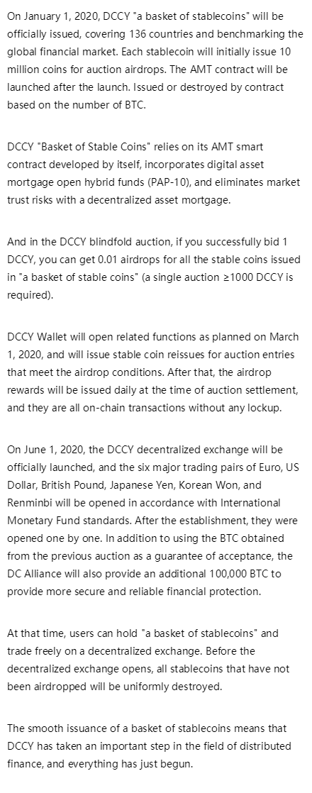 DCCY15's tweet photo. Announcement on the Issuance of "A Basket of Stable Coins" https://t.co/wigHMWpI6Z