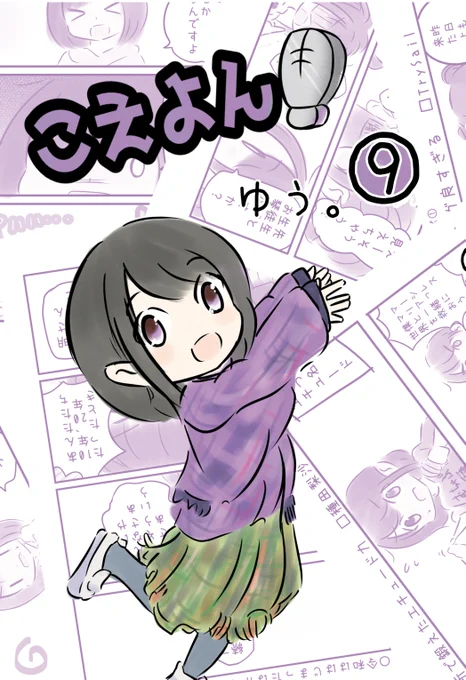 C97の新刊 電子書籍の販売と 通販の予約がはじまってるみたいですーご興味あればよろしくお願いいたします(*- -)(*_ _)ペコリ 