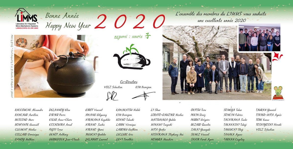 Bonne année 2020 ! あけましておめでとうございます。Happy New Year !