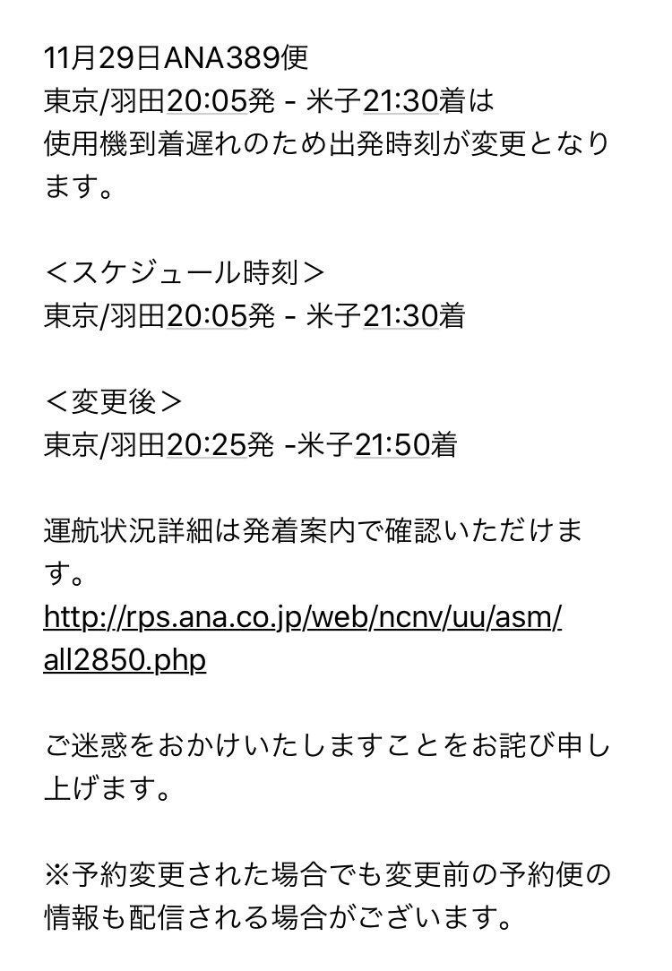渉 W 横浜 そごう横浜店 Disney Disneystore ディズニー ディズニーストア 旅行の思い出 載せ忘れ 去年の写真 T Co Ip49rbdkyb Twitter