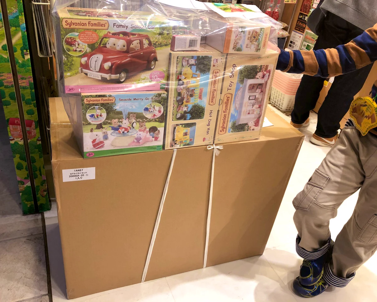衝動買い注意！！勢いでシルバニアの福袋を買った人の災難www