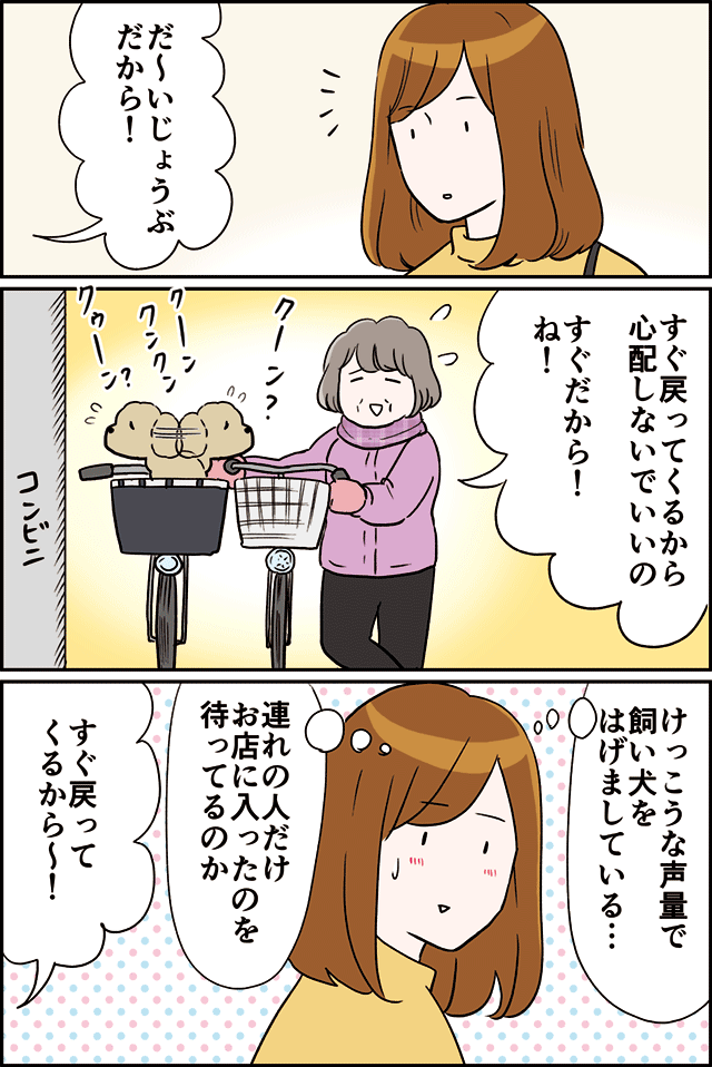 ああ