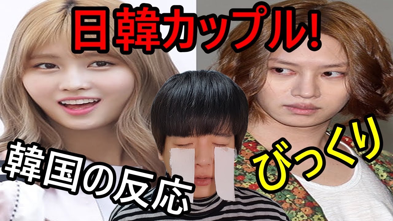 韓国人さんぷん Twice モモとヒチョルが熱愛を認める 韓国の反応は 芸能人日韓カップル T Co Twg8ua4cy9 T Co Diqkucnefs Twitter