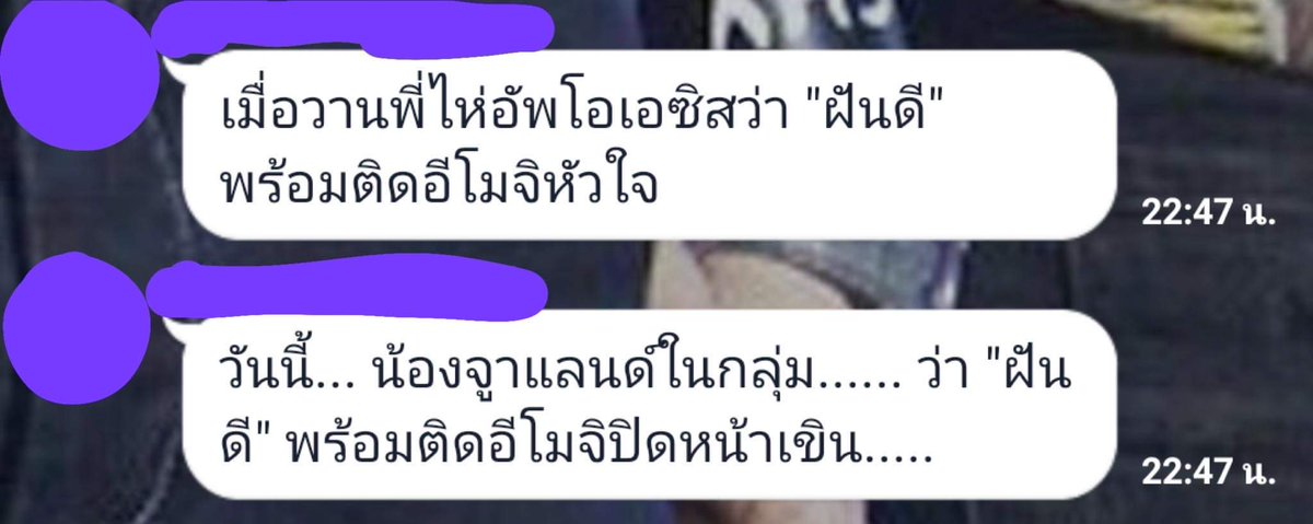ดอกไม้...🔔☁️✨✨ tweet media