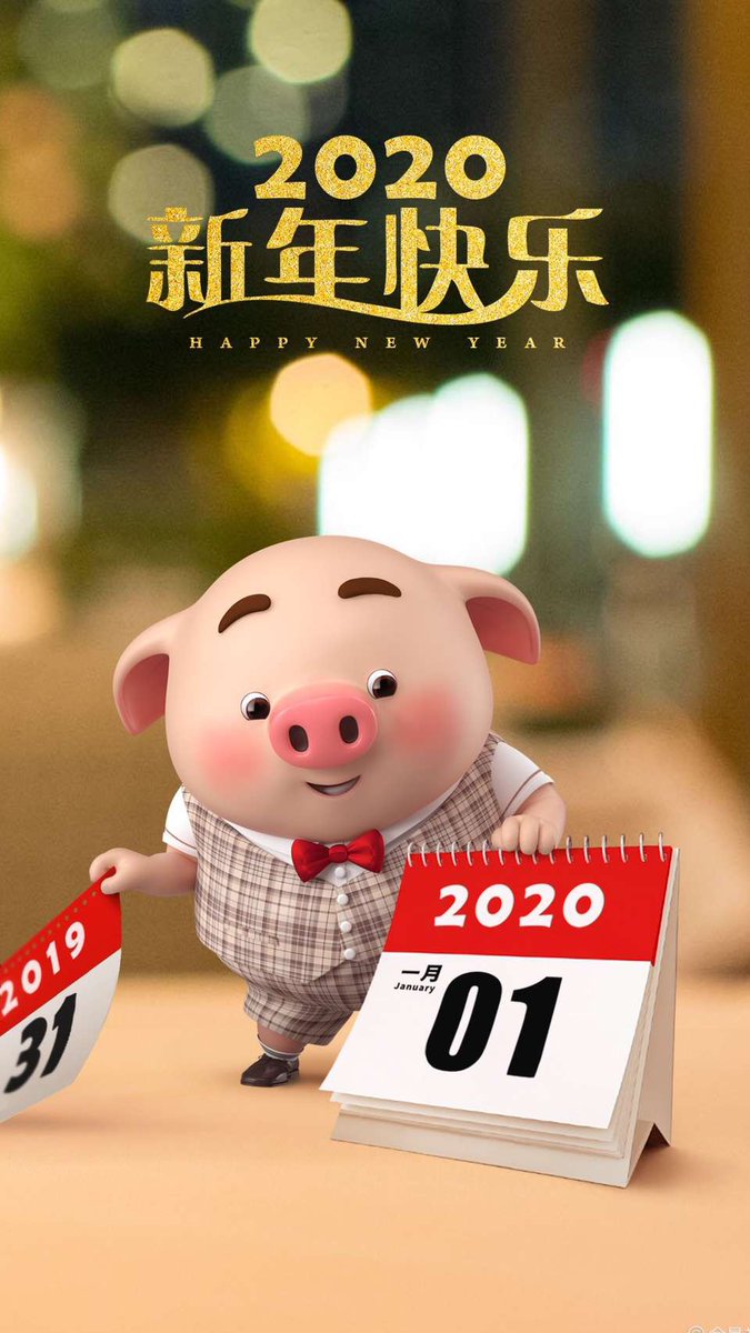 中国キャラクター通信 China Character Twitter