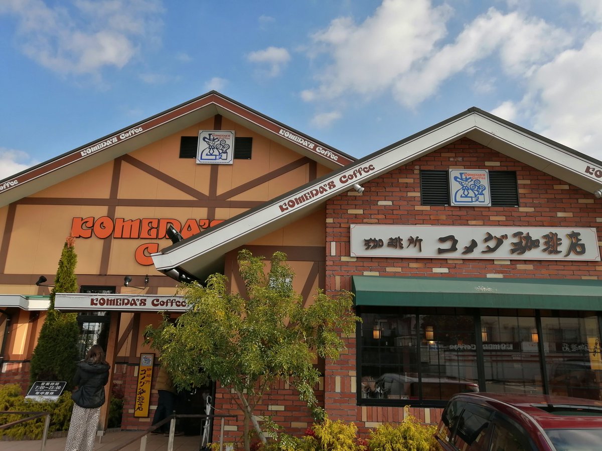 鳥栖ランチ 鳥栖ランチ