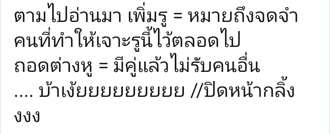 ดอกไม้...🔔☁️✨✨ tweet media