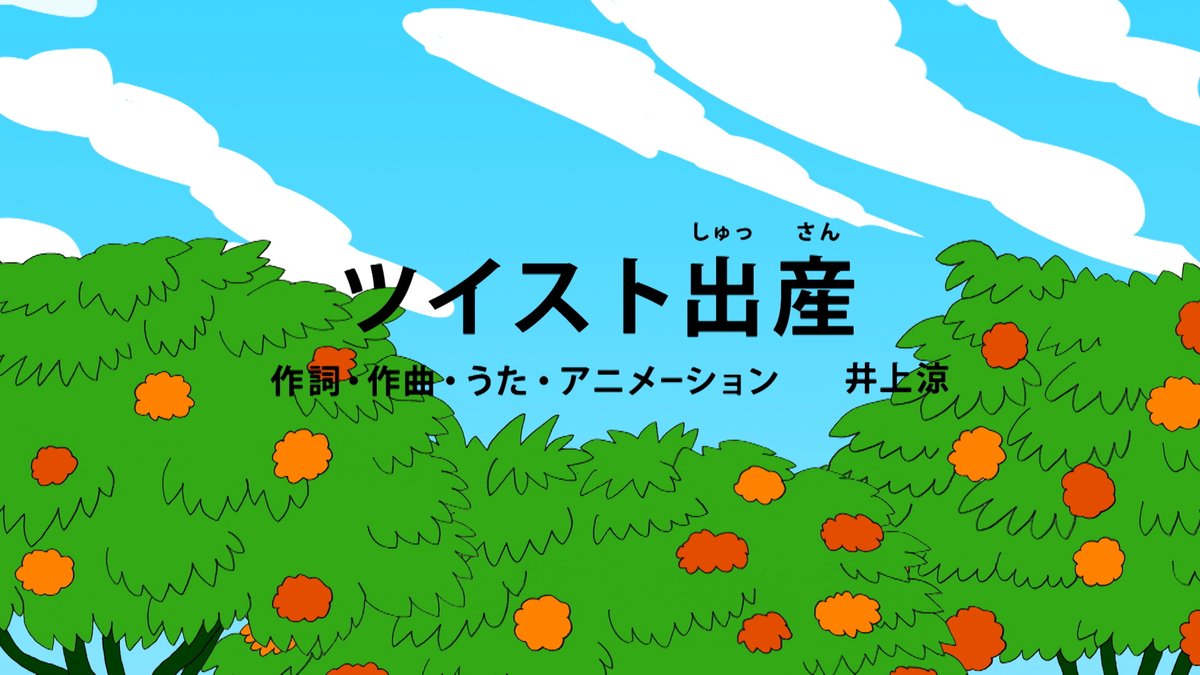 「びじゅチューン!DVD BOOK5」は3月4日発売予定〜。ただいまそれはもう各所で予約受付中です。

★特典なし版 
https://t.co/yGtNWFq6mu 
★特典あり版 (特典の数に限りあり〜?‍♂️?)
 