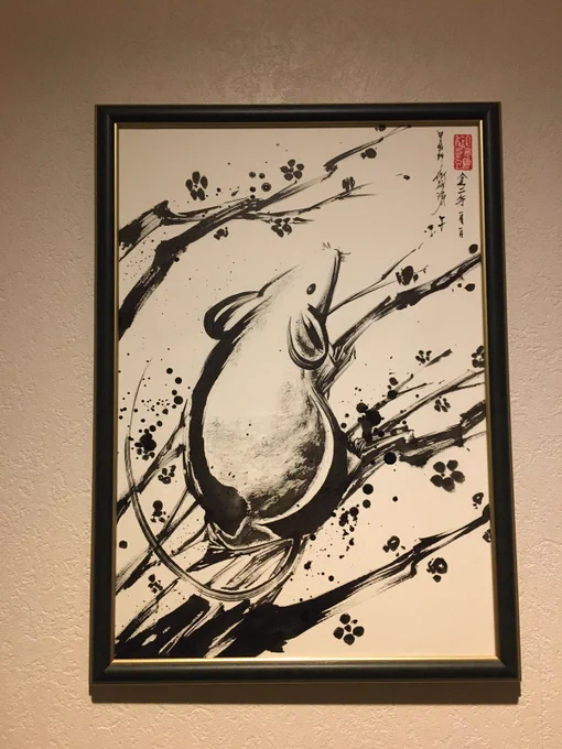 [依頼作品]
干支・子。
B4サイズ 