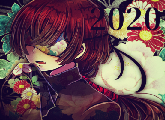 新年絵のtwitterイラスト検索結果 古い順