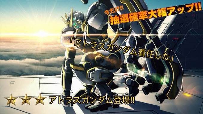 ブヨ虫さん がハッシュタグ バトオペ新機体コラ をつけたツイート一覧 1 Whotwi グラフィカルtwitter分析 ブヨ虫さん がハッシュタグ バトオペ新機体コラ をつけたツイート一覧 1 Whotwi グラフィカルtwitter分析