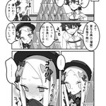 Fgo 呼符ピラミッドと我慢できなかったアビーちゃん
