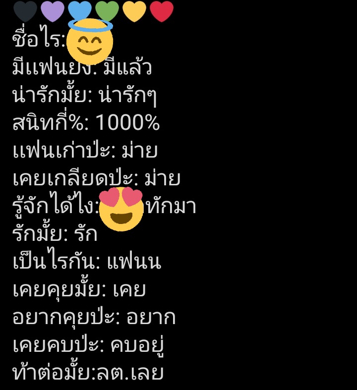 บักบัวจะแจ้ง! (บักบัวอยากกินหนมหวาน) tweet media