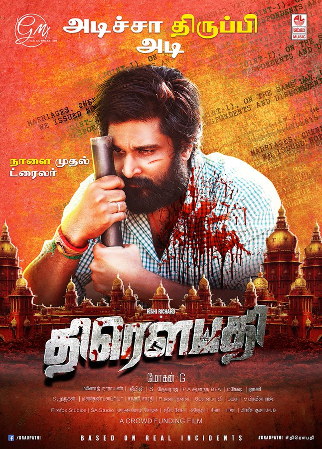 Prashanth Rangaswamy tweet media