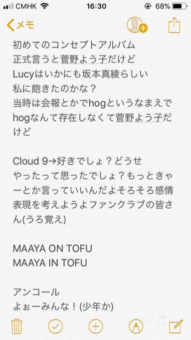 坂本真綾 の評価や評判 感想など みんなの反応を1時間ごとにまとめて紹介 ついラン