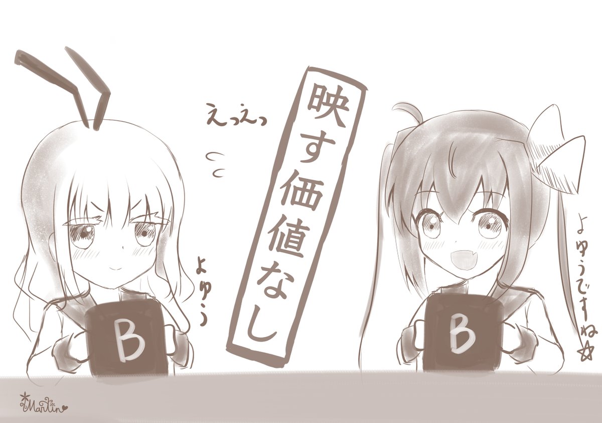 花名ちゃん。。。 