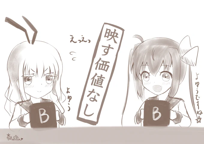 花名ちゃん。。。 