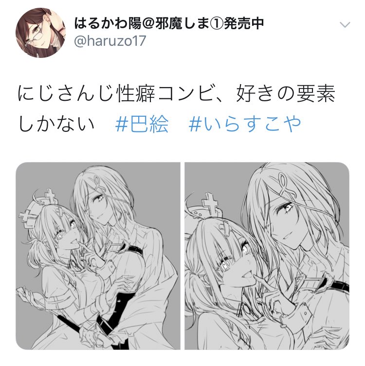 第11回目配信・第五人格

ED @sikimaru69 四季丸さん

第21回目・百合セリフ掛け合い

サムネ・OP ・ED @Hikaru_3S 星野 美咲さん
百合セリフ背景 @haruzo17 はるかわ陽さん

ありがとうございました?✨✨✨ 