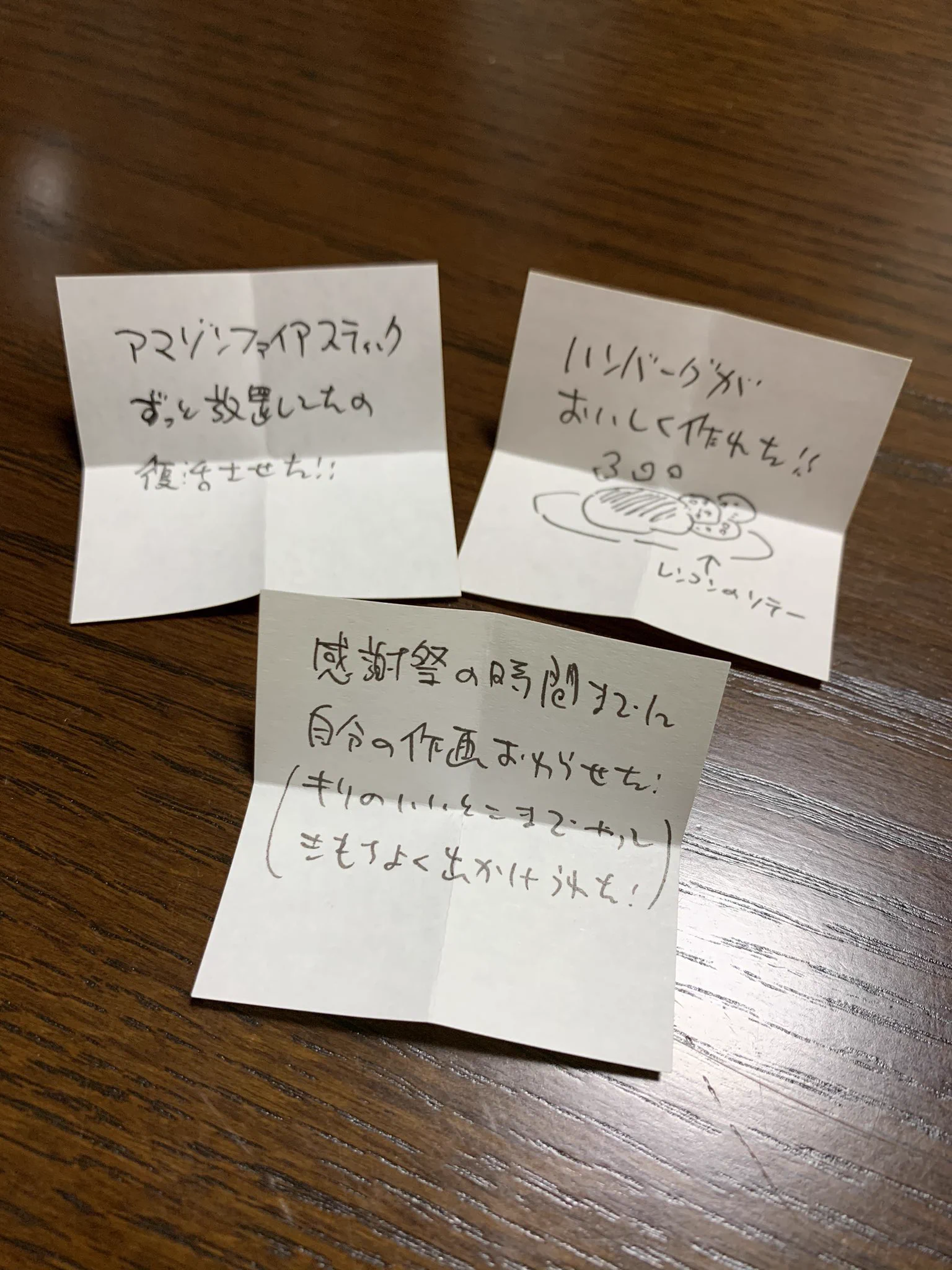 [ハッピー貯金]素敵な発想！！２０２０年も沢山ハッピー貯金で着ますように！！