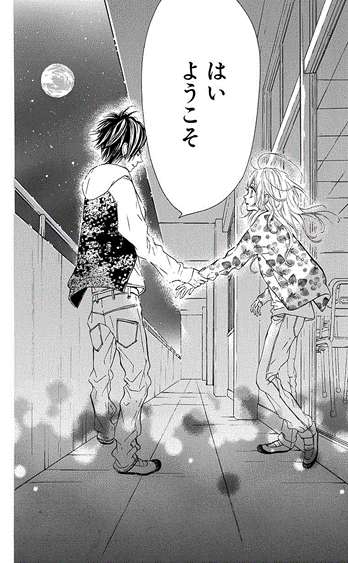 村田真優 先生の #新連載 ／ ⭐ #流れ星レンズ ⭐ #恋愛経験 ゼロで