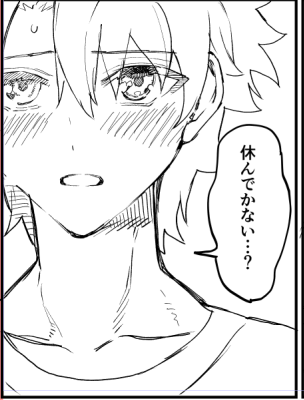 まる… 