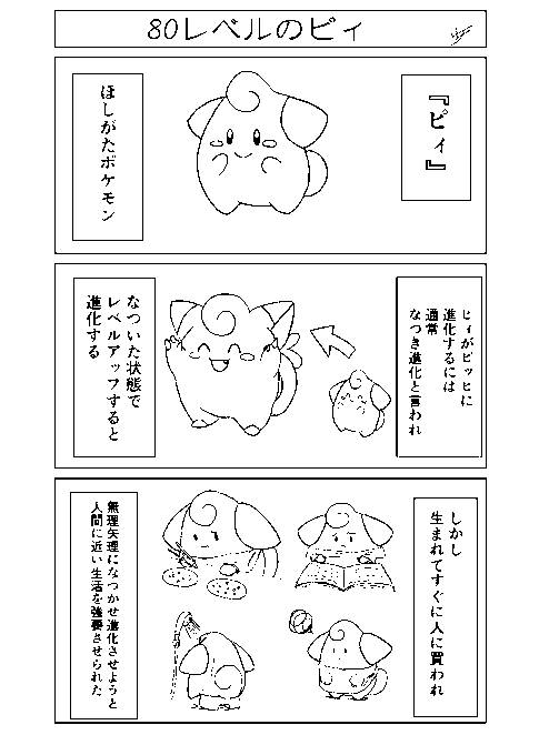 Kajiさん の人気ツイート 1 Whotwi グラフィカルtwitter分析 Kajiさん の人気ツイート 1 Whotwi グラフィカルtwitter分析