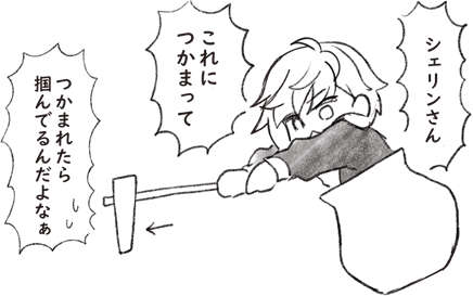 セリフうろ覚えここすき
#頑張れ台パンディ 