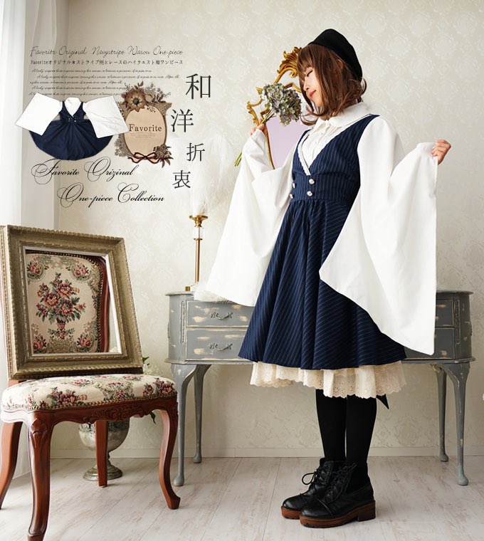 進化版 Favorite 着物ワンピース 公式ストア Www Sketa Si 進化版 Favorite 着物ワンピース 公式ストア Www Sketa Si