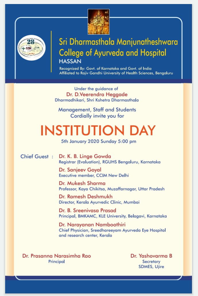 SDM Ayurveda College Hassan on Twitter "SDM Parva! Institution Day