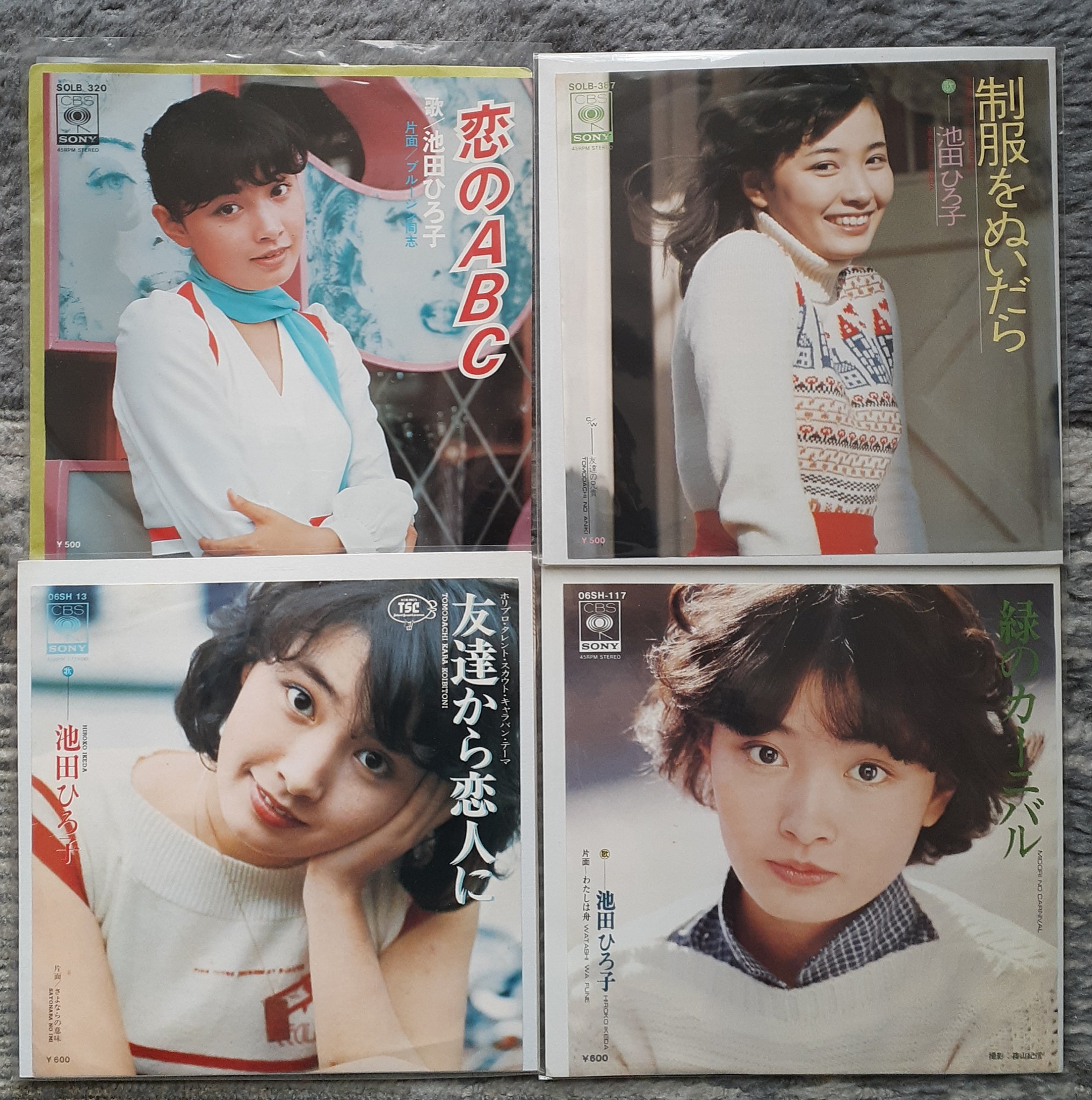 池田ひろ子 Twitter Search Twitter