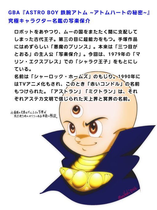写楽保介のtwitterイラスト検索結果 古い順 写楽保介のtwitterイラスト検索結果 古い順