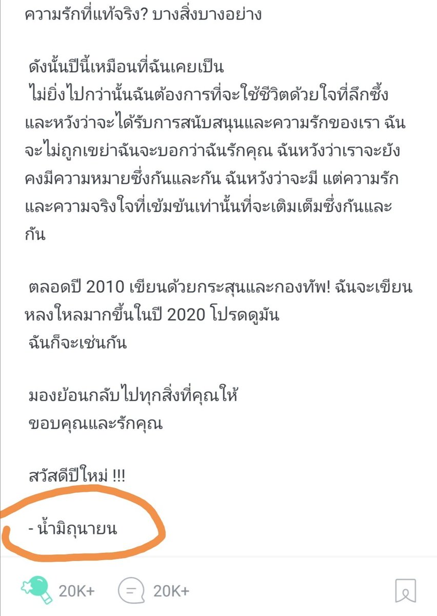 RakKonGaePalit's tweet photo. @BTS_Thailand Translate ของวีเวิร์ส​ ก็คือขำไม่ไหวแล้ว​ #น้ำมิถุนายน​ 555​ #kimnumjun #RM​ #BTS​ #weverse https://t.co/cleExWLDLM