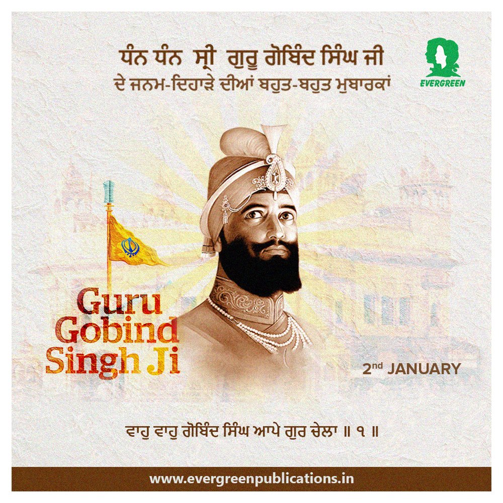 eEvergreenIndia's tweet photo. #GuruGobindSinghji #HappyGuruGobindSinghBirthday #gurugobindsinghjayanti #Trending #EvergreenPost #evergreenpublications
For online order of books visit: https://t.co/qzy9IHwxiq https://t.co/0FtzZEXV2g