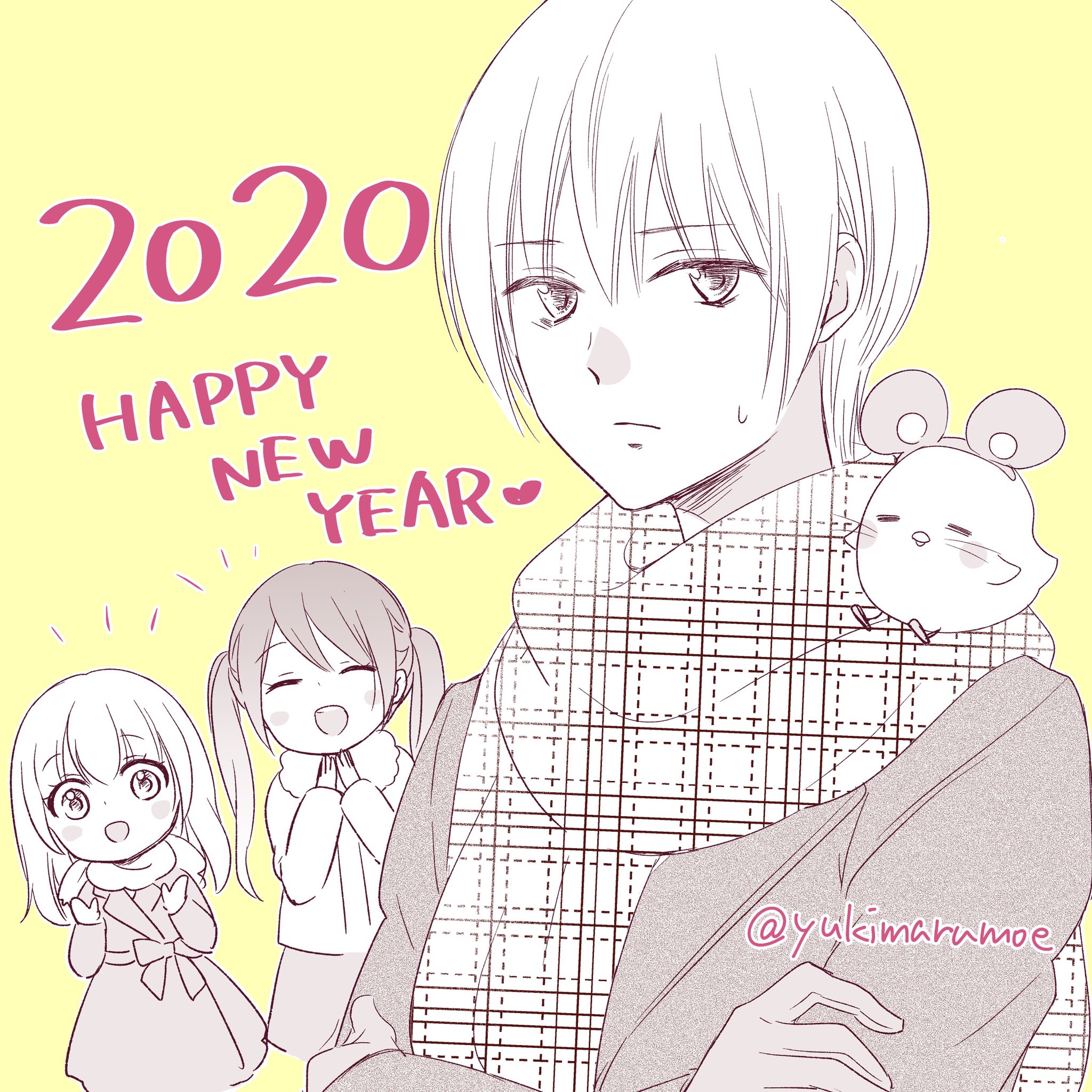 雪丸もえ あけましておめでとうございます 1月1日はひよ恋のコウくんの誕生日だったのを思い出したので元旦の落書き 今年もどうぞよろしくお願いします T Co 6had8mit1f Twitter