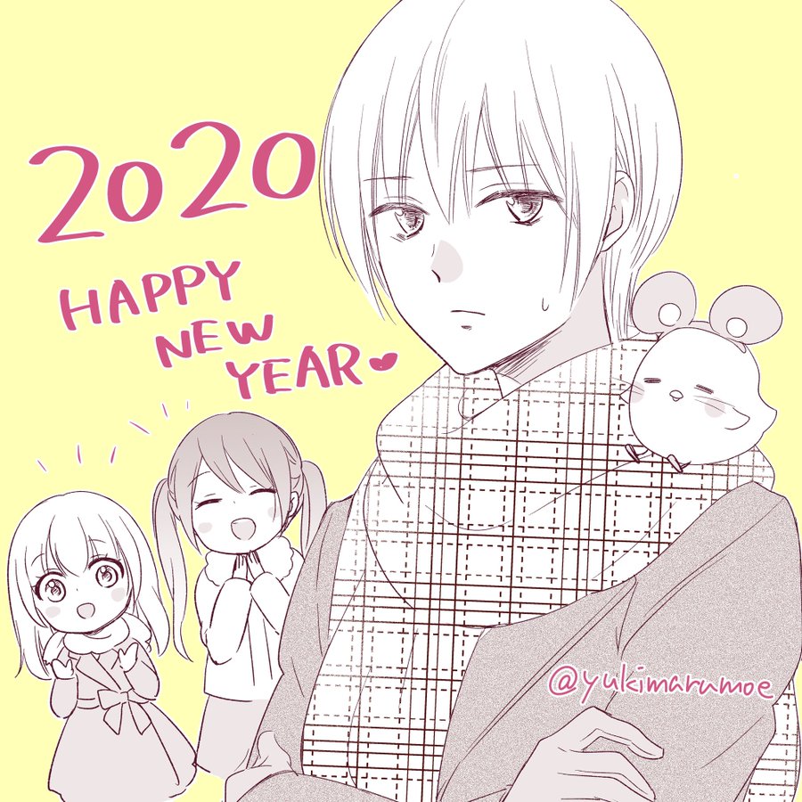 ひよ恋 最終回結末ネタバレ 漫画完結ラスト その後の最後はどうなる 結心とひよりの運命は エンタメ 漫画blog