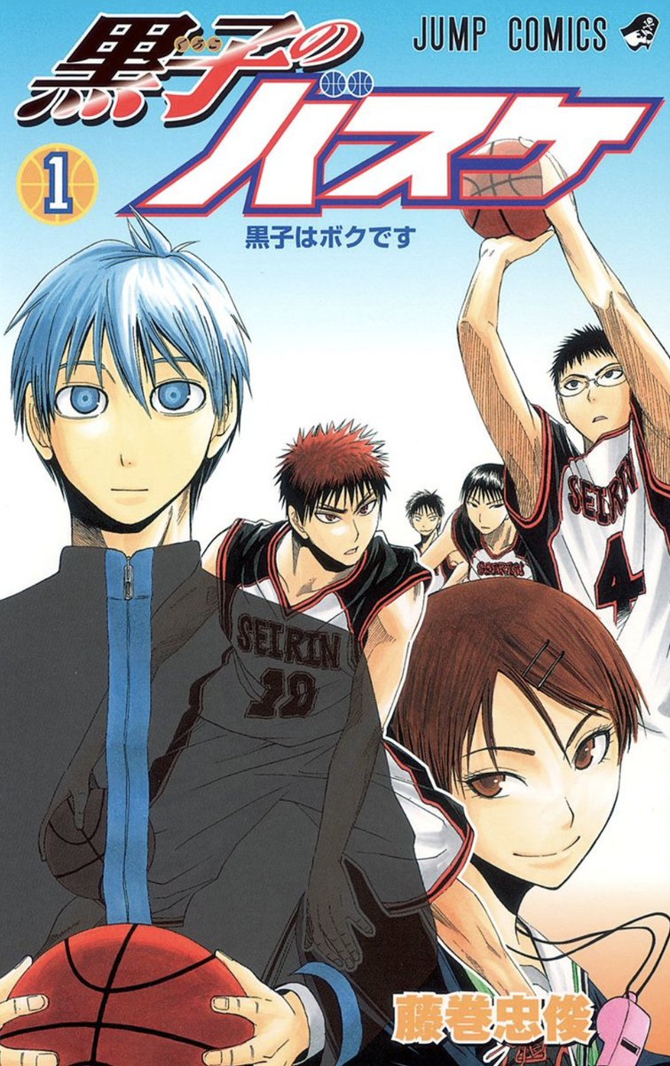 少年ジャンプ編集部 على X: 少年ジャンプ編集部 على X:
