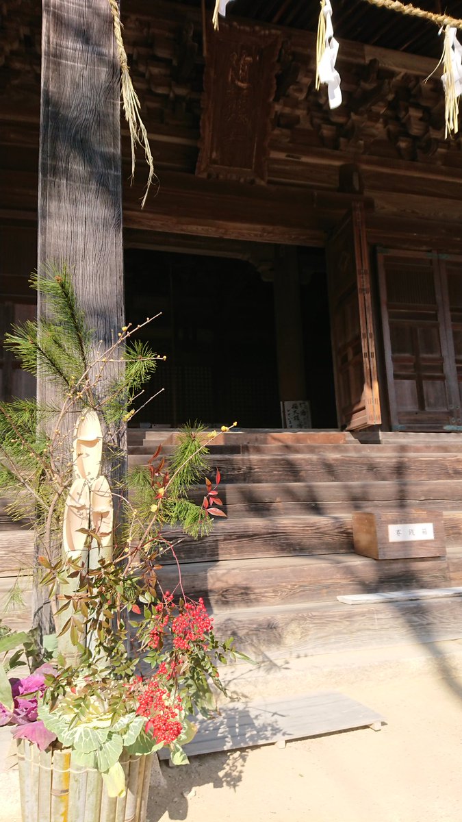榊原忠次