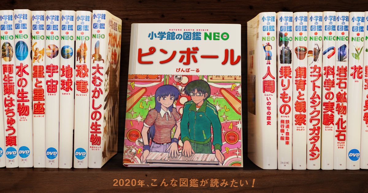 楽しい 
