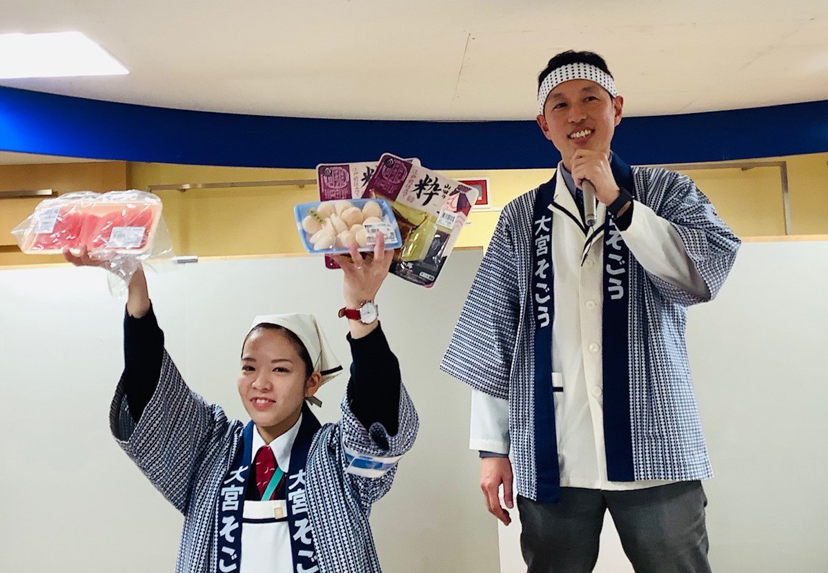 そごう大宮店 新春 初せり福袋 1月3日 金 午後1時 地下1階 食品館エブリディ 特設会場 魚 肉 フルーツ 酒などを せり売りで販売いたします 是非 お楽しみくださいませ せり そごう大宮店 福袋 そごう冬市 そごう大宮店 新春 初せり福袋 1月3日 金 午後1時 地下1階 食品館エブリディ 特設会場 魚 肉 フルーツ 酒などを せり売りで販売いたします 是非 お楽しみくださいませ せり そごう大宮店 福袋 そごう冬市