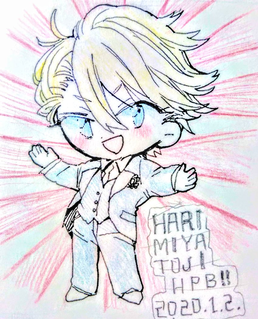 2mittsu881's tweet photo. #針宮藤次誕生祭2020
#針宮藤次生誕祭2020
謹賀新年！おめでとうございます  🦔🐈
#ドリミつばき https://t.co/yKt9KbFYMb